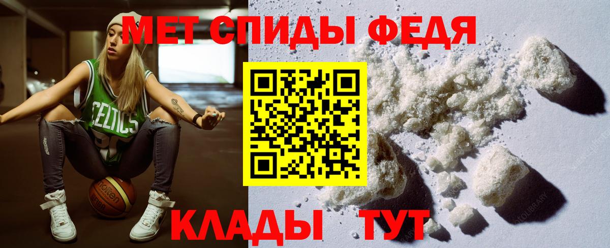 Мефедрон Энгельс