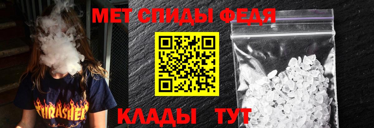 АМФЕТАМИН Розовый  АМФЕТАМИН  Энгельс  АМФ 