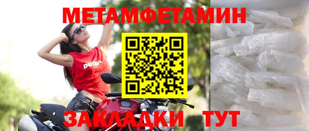 ГАШ  A PVP СОЛЬ кристаллы  МАРИХУАНА  Энгельс  Мефедрон   Метамфетамин  Каннабис  Мефедрон кристаллы  КОКАИН 