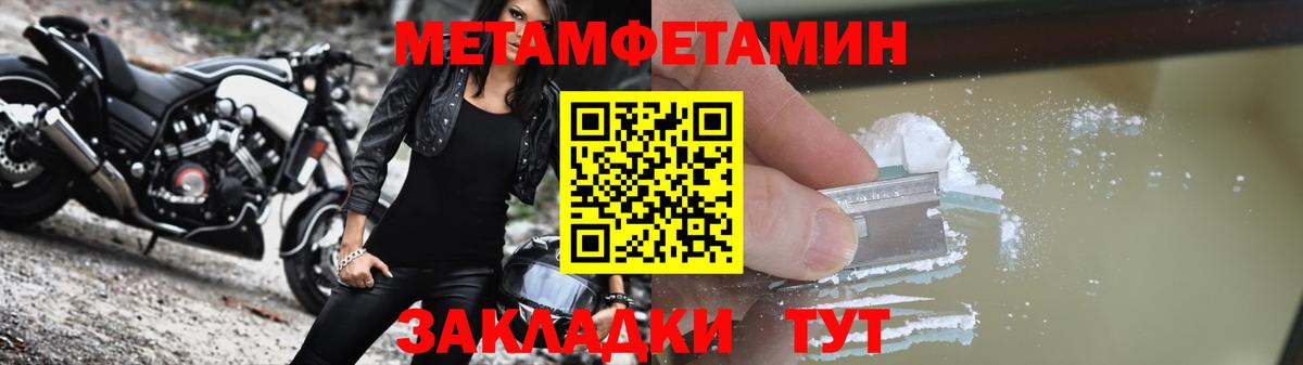 Амфетамин Premium Энгельс