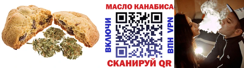 Купить где  Энгельс  Еда ТГК марихуана 