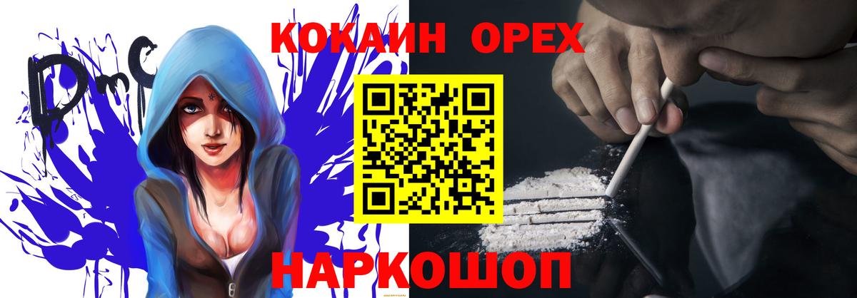 COCAIN FishScale Энгельс