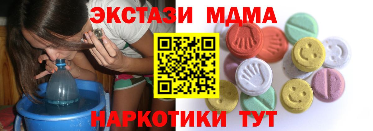 Экстази  Вход с VPN  Энгельс  ЭКСТАЗИ TESLA  ЭКСТАЗИ Philipp Plein 
