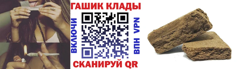 Купить закладки  Энгельс  ГАШИШ hashish 