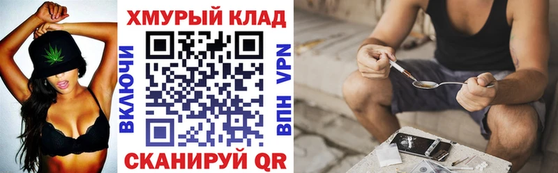 Героин белый  Купить  Энгельс 
