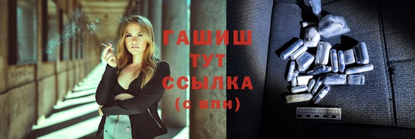 бутират Надым