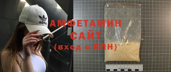 стафф Навашино