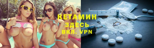 бутират Надым