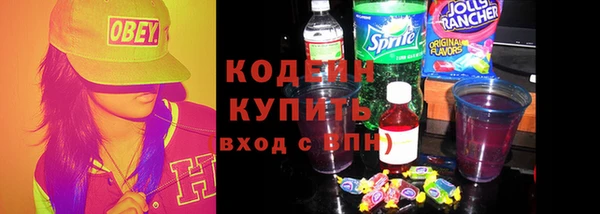 кокаин премиум Наволоки