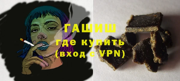 бутират Надым
