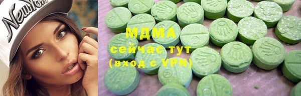 стафф Навашино