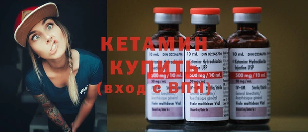 бутират Надым