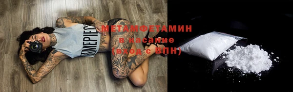 стафф Навашино