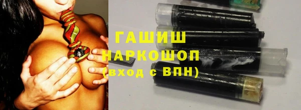 бутират Надым