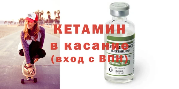 бутират Надым