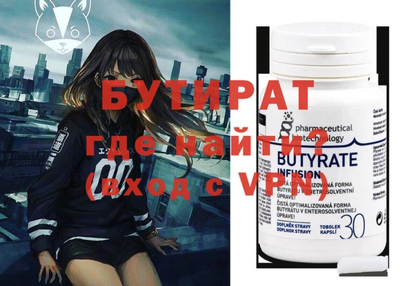 стафф Навашино