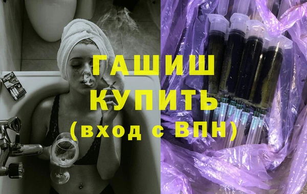 бутират Надым