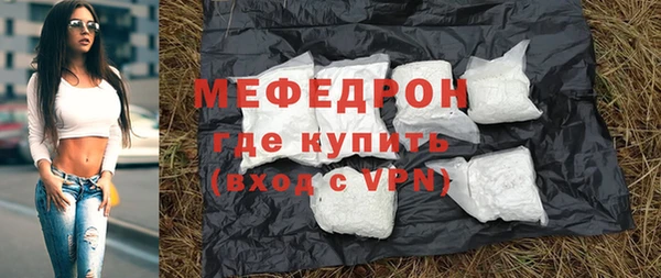 стафф Навашино
