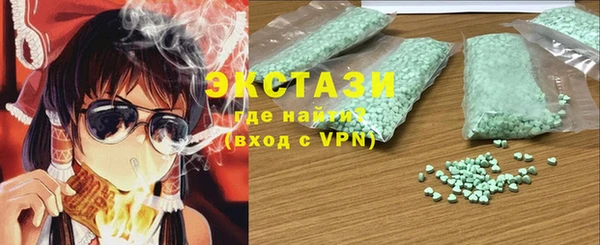 стафф Навашино
