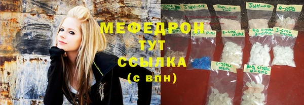 стафф Навашино
