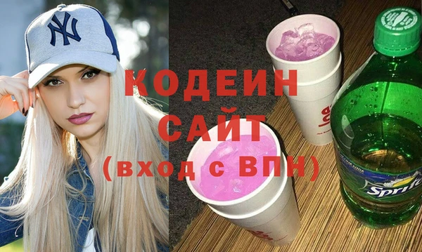 бутират Надым