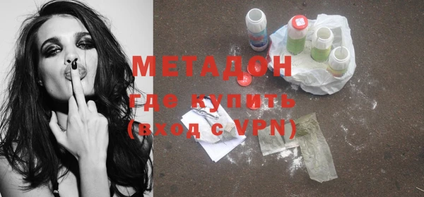 стафф Навашино