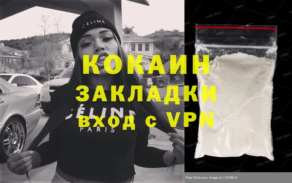 бутират Надым