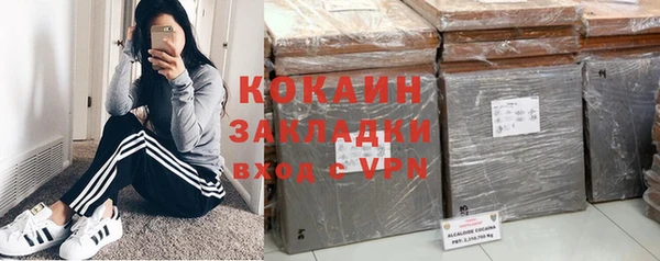 стафф Навашино
