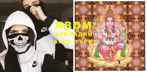кокаин премиум Наволоки
