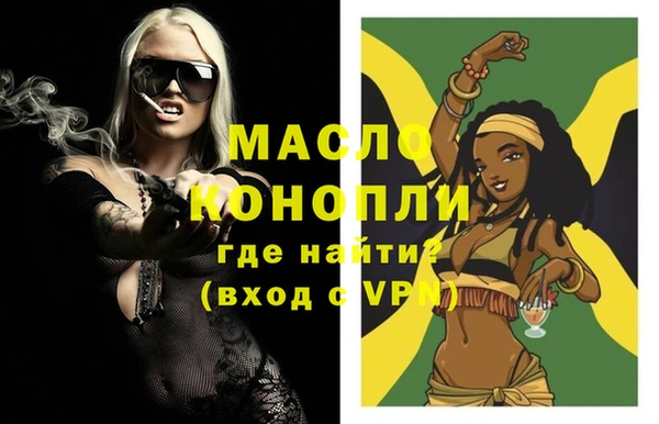 бутират Надым