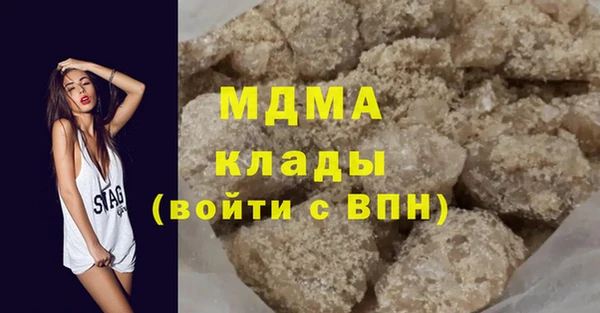 стафф Навашино