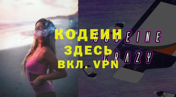 кокаин премиум Наволоки