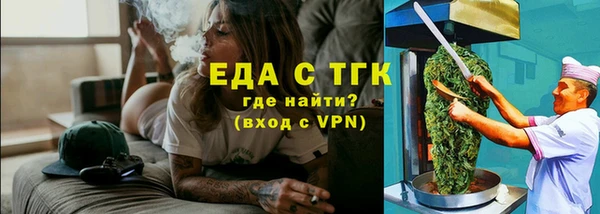 бутират Надым