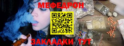 гидра Старая Купавна