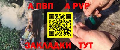 альфа пвп VHQ Среднеуральск