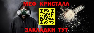 круглые Апшеронск