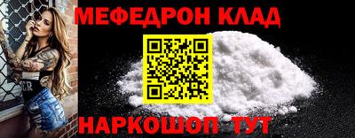 таблы Апрелевка