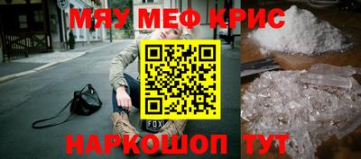 альфа пвп VHQ Среднеуральск