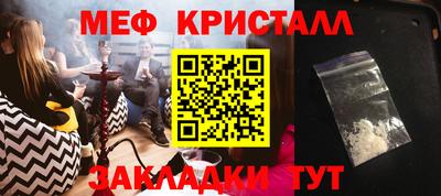 мескалин Аргун