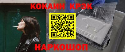 гидра Старая Купавна