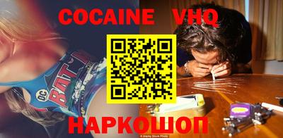 альфа пвп VHQ Среднеуральск