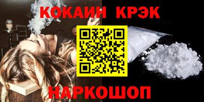 круглые Ставрополь