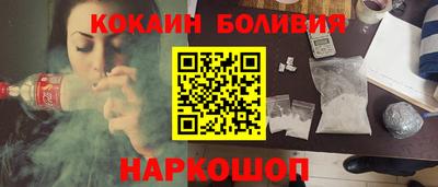 гидра Старая Купавна