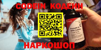 мескалин Аргун