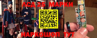 таблы Апрелевка