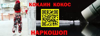 мескалин Аргун