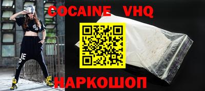 альфа пвп VHQ Среднеуральск