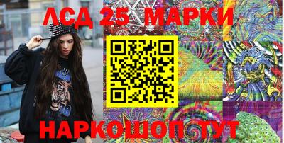 таблы Апрелевка