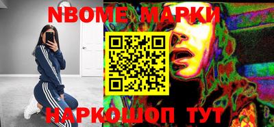 мескалин Аргун