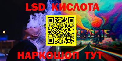 гидра Старая Купавна